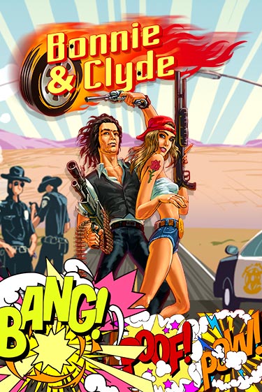 Bonnie & Clyde играть демо | Слотозал без регистрации