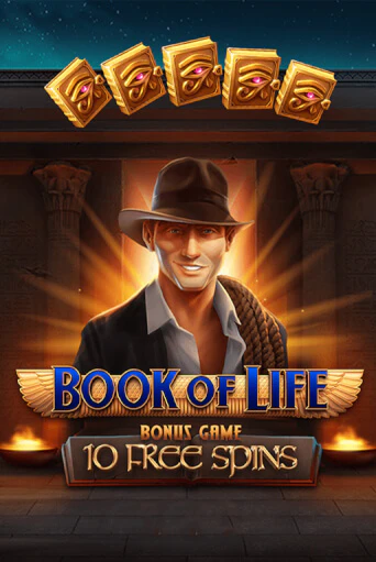 Book of Life играть демо | Слотозал без регистрации