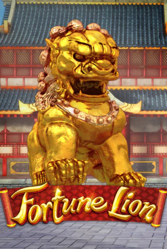 Fortune Lion играть демо | Слотозал без регистрации