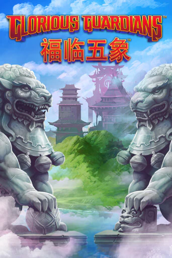 Glorious Guardians играть демо | Слотозал без регистрации