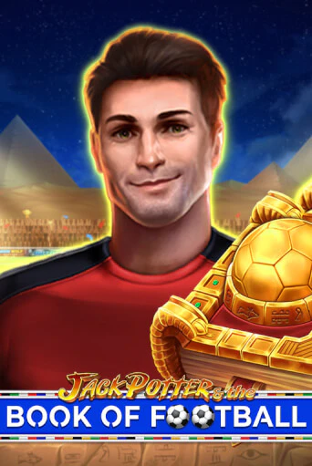 Jack Potter and The Book of Football играть демо | Слотозал без регистрации