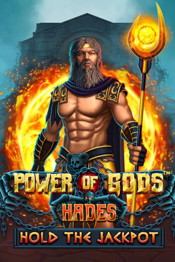 Power of Gods Hades играть демо | Слотозал без регистрации