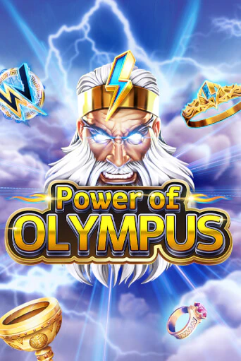 Power of Olympus играть демо | Слотозал без регистрации