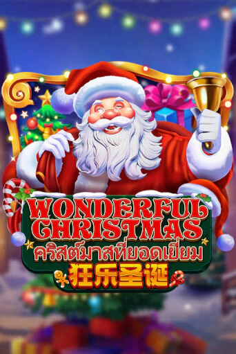 Wonderful Christmas играть демо | Слотозал без регистрации